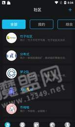 极客链2