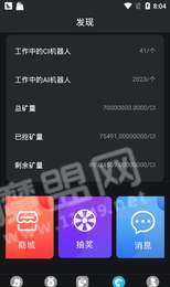极客链3