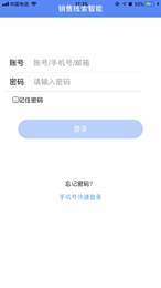 CALO线索智能1