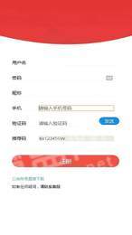 乐淘抢单赚钱3