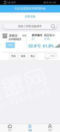 派贤农业2