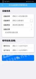 派贤农业3