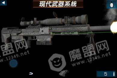 我要造枪2