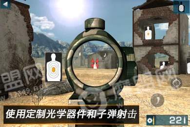 我要造枪3