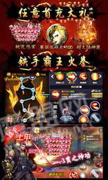 鬼剑地下城2