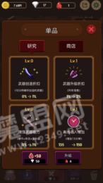 武器大亨对决1