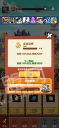 师傅又被掳了3