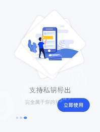 打点钱包1