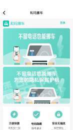 和玛挪车1