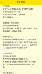 香蕉plus视频2