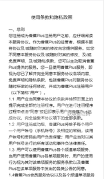 香蕉plus视频3