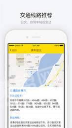 阆中古城1