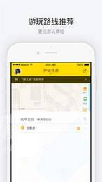 阆中古城2