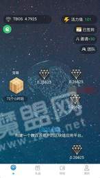 TBOS宝藏2
