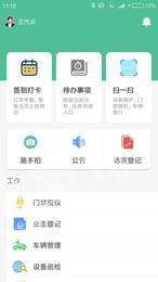 奕梁城e管1