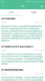 奕梁城e管3