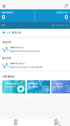 赏金盒1