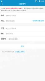赏金盒3