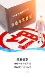 山东电子健康通行卡1