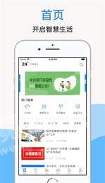 线上三门峡健康码3