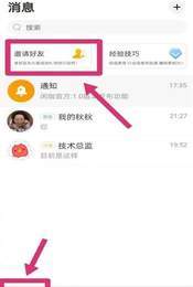 闲咖赚钱1