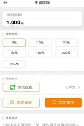 闲咖赚钱2