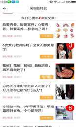 闲咖赚钱3