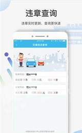 海南健康一码通1