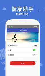沙巴运动1
