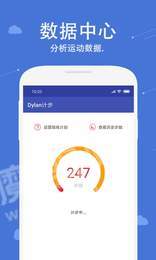 沙巴运动2