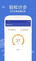 沙巴运动3
