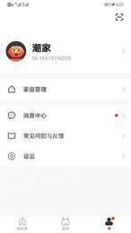 潮家2
