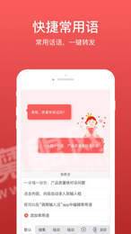 微脉输入法1