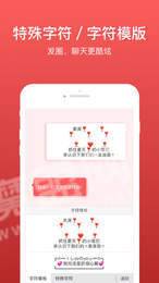微脉输入法3