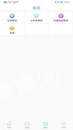 我爱桦甸2