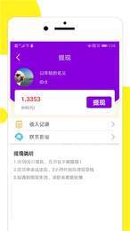 百万猜歌红包版2