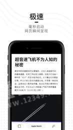 夸克返程助手1