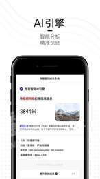 夸克返程助手2