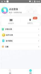 平多多下载1
