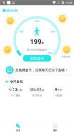 平多多下载3