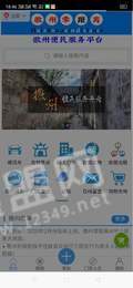 徽州零距离1