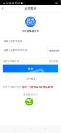 徽州零距离2