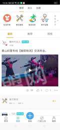 徽州零距离3