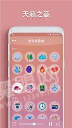 宝宝摇篮曲白噪声1