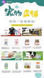 BPC波比宠物区块链1