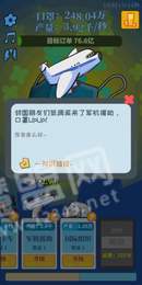 全民造口罩3