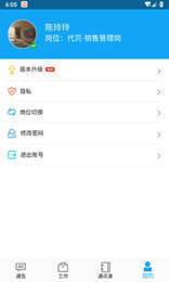 开眼创意2