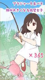 森系少女2