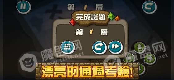 彼特谜题2