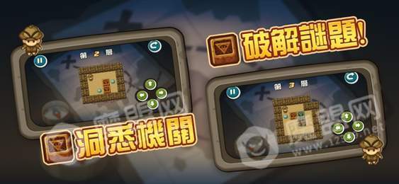 彼特谜题3